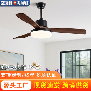 Fan Lamp 2025 New Retro Restaurant Ceiling Fan Lamp Living Room Lamp Fan Integrated Ceiling Fan Silent Frequency Conversion Fan Lamp