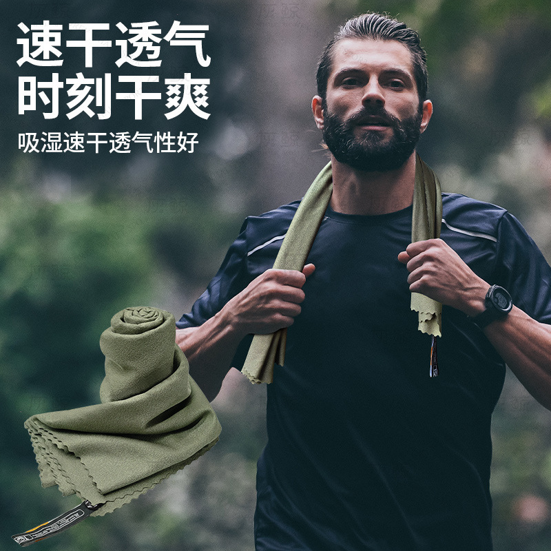 Sports Quick-Drying Towel, Lightweight, Outdoor Travel, Hiking, Fitness, Quick-Drying, Sweat-Absorbing, Water-Absorbing, Cold-Feeling Towel for Wiping Sweat Sports Quick-Drying Towel, Lightweight, Outdoor Travel, Hiking, Fitness, Quick-Drying, Sweat-Absorbing, Water-Absorbing, Cold-Feeling Towel for Wiping Sweat