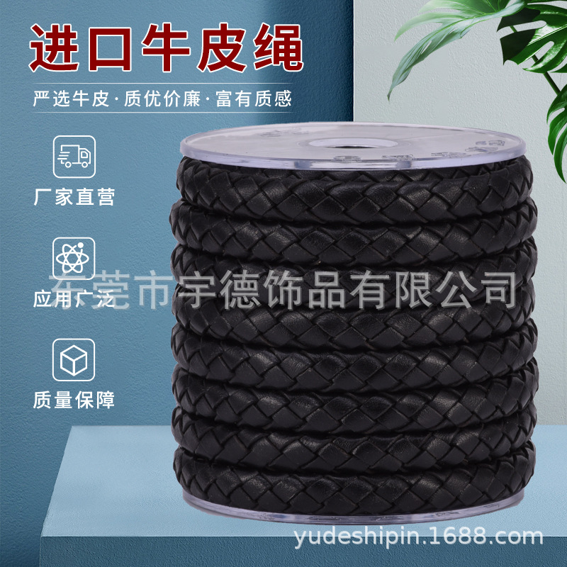 供应DIY6股头层牛皮绳扁编织牛皮绳双色编织牛皮绳厂家直供可定制