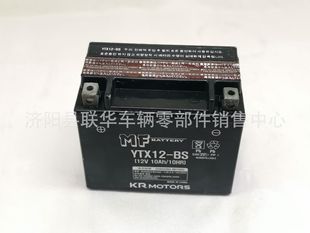 Korean motorcycle battery 12v10ahGV300 Knight car universal dry battery