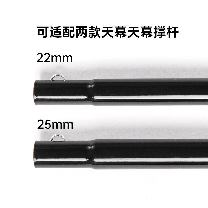 [One-piece] Blackdog black dog four-section iron telescopic canopy pole outdoor camping portable stand