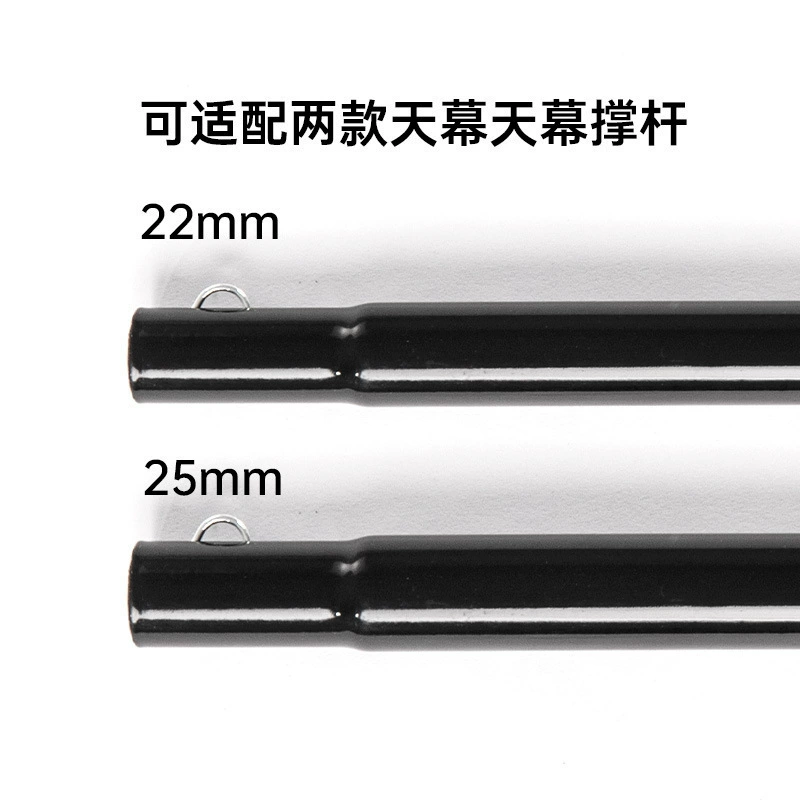 [One-piece] Blackdog black dog four-section iron telescopic canopy pole outdoor camping portable stand