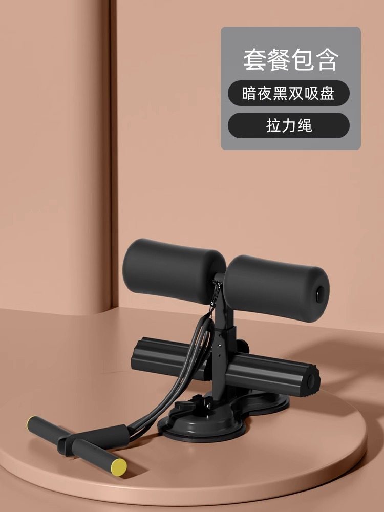 [강화 이중흡착컵 - 다크나이트 블랙 + 텐션로프] 넓어진 24cm 이중흡착컵 - 고탄성 텐션로프