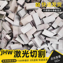 ���P䓰�ľ����ƽ���к�幤�I��201 304 316L�и���ϴ���P䓰�