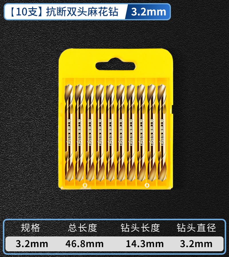 taladro torcido de doble extremo aleación de tungsteno acero inoxidable especial de alta dureza conjunto de perforación de perforación de mano taladro giratorio perforación
