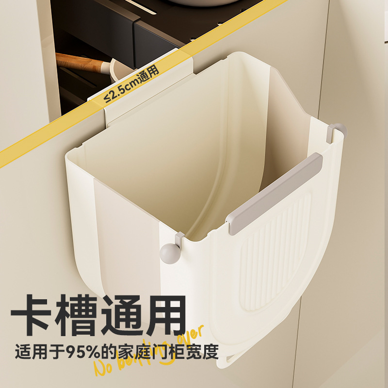 家庭用折り畳み可能なゴミ箱キッチンキャビネットドア吊り式ゴミ缶のアイデア分類ごみかごのスタンドを厚くする|undefined