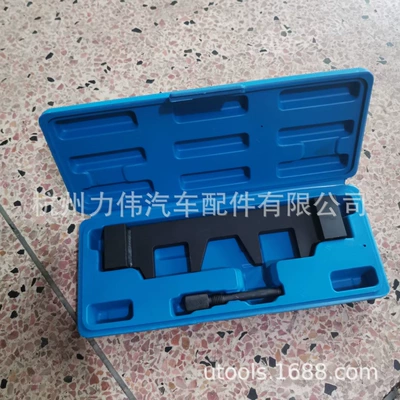 Engine Faw Sedan Suitable Mühərrik alətləri - plastic-box