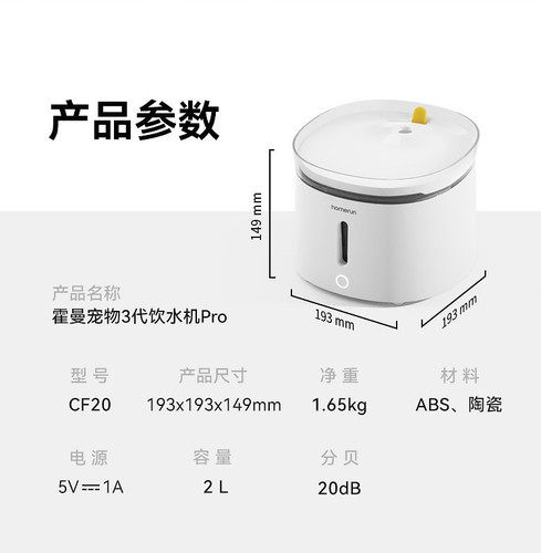 Hörmann Sterilizing Third Generation Water Dispenser Pro Cat Drinker Wireless Water Pump Automatically Circulates Pet Flowing Living Water