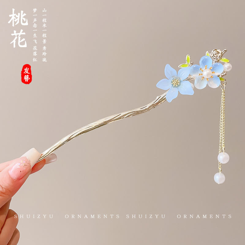 Estilo antiguo Hanfu tocado flor horquilla sentido femenino de alto nivel borla paso a paso nuevo estilo chino