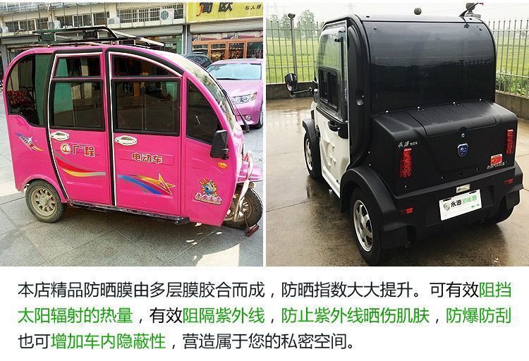 High heat insulation electric tricycle sunscreen heat insulation explosion-proof sunshade light glass film solar film car film self-sticking