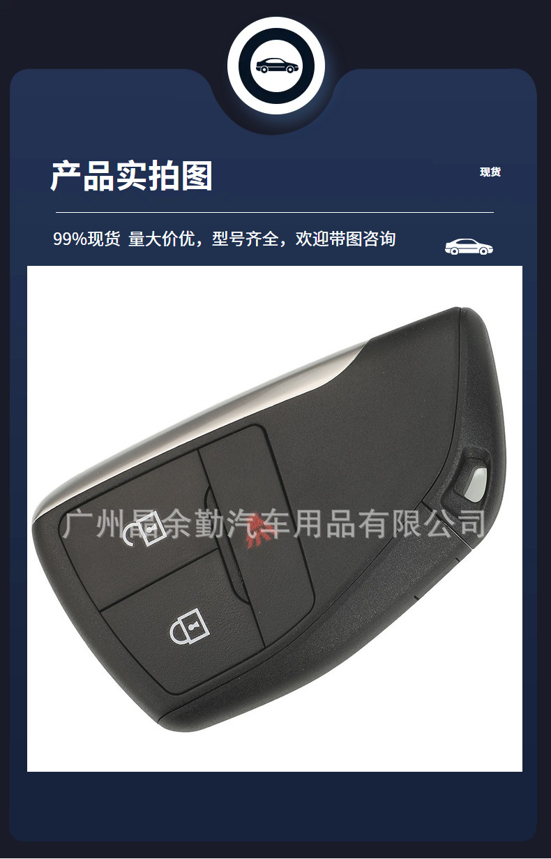 Yg0G21Tb2 Is Suitable for Buick/Gmc/Chevrolet Smart Card Car Key Remote Control 433Mhz Id49