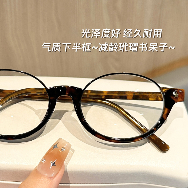 2025新款复古风近视镜女款素颜高级感眼镜框可配度数防蓝光平光镜|undefined