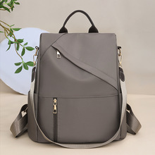 双肩包女2025新款大容量背包休闲百搭防盗女士包包旅行背包手提包