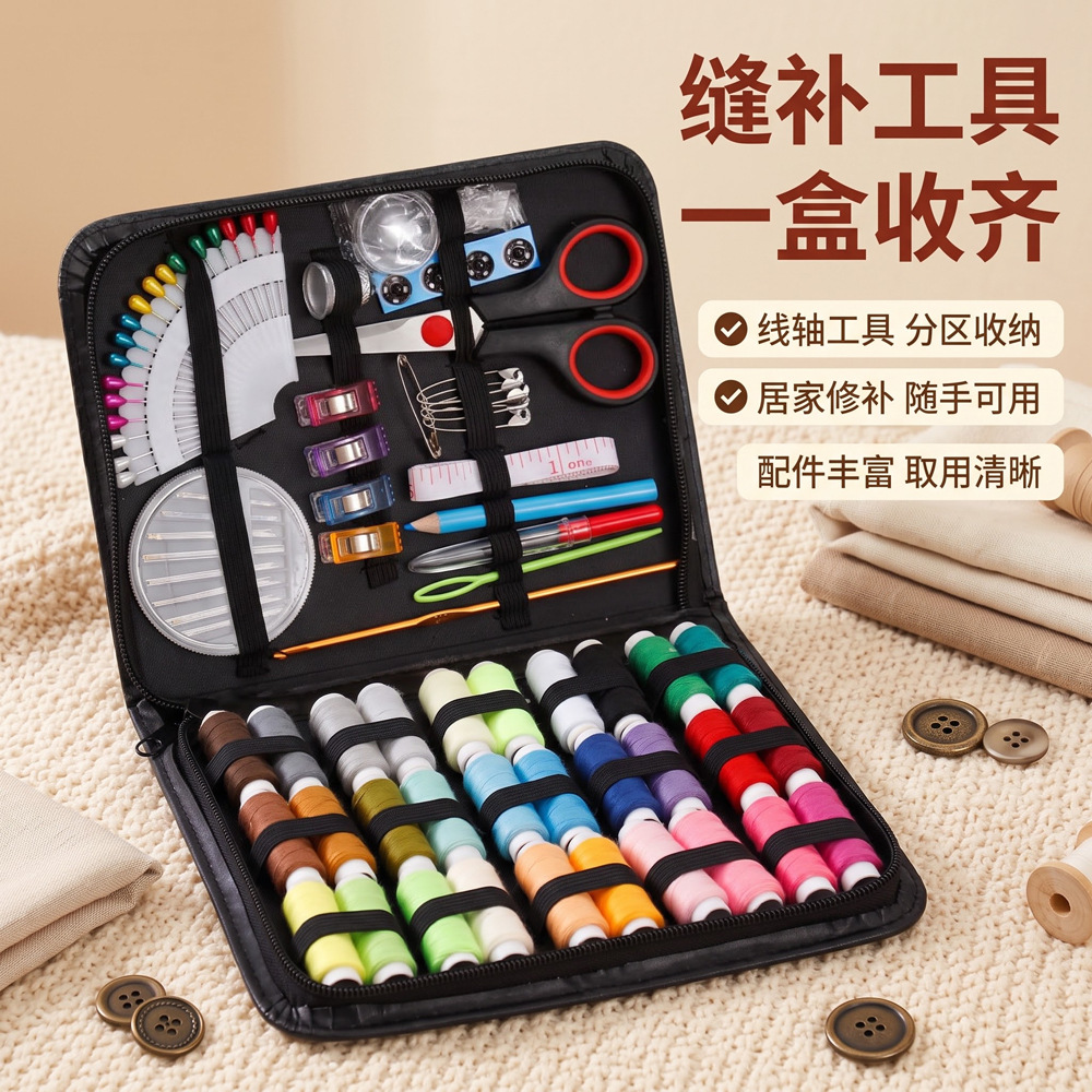 Sewing kit with 100 pieces, including 30 colorful thread spools, a travel sewing kit, and a household sewing set