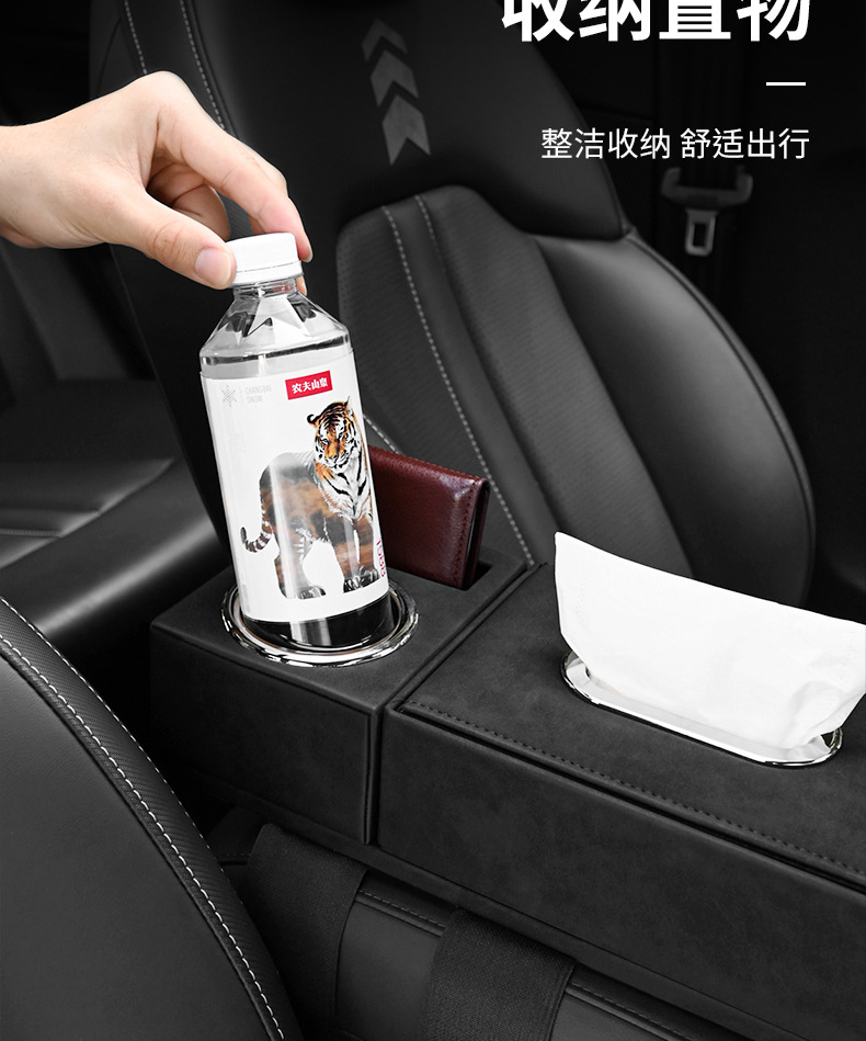 Car Multi-function Storage Box Car Tissue Box Car Armrest Box Storage Box Car Tissue Box Water Cup Storage