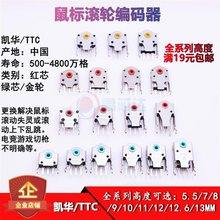 �����ֱ�����7MM/8/9/10/11/12/13/14MM TTC������