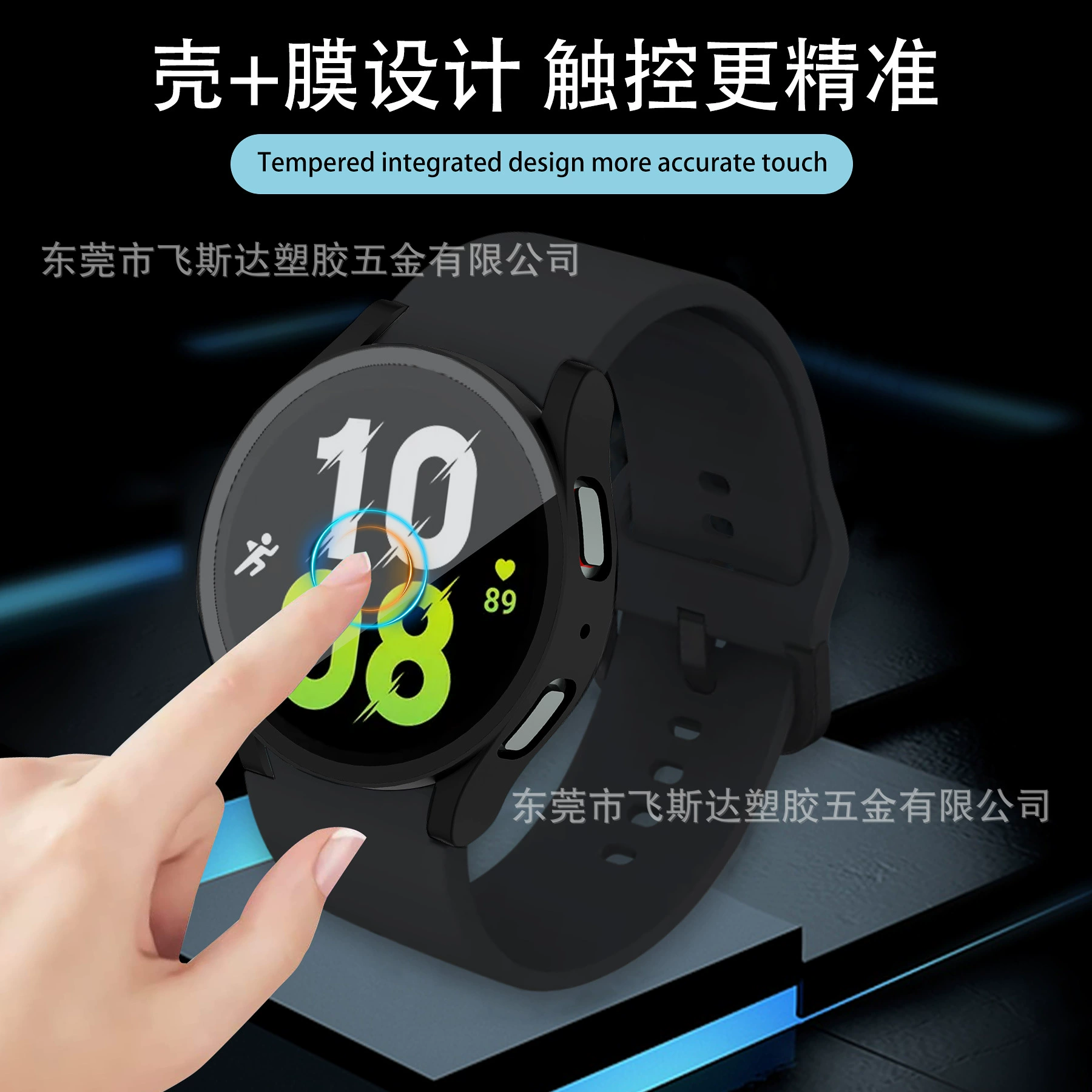 Защитный стеклянный чехол для Samsung Watch, 40 мм, 44 мм