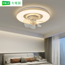 大观园卧室风扇灯北欧简约现代家用变频餐厅风扇护眼书房间灯578L