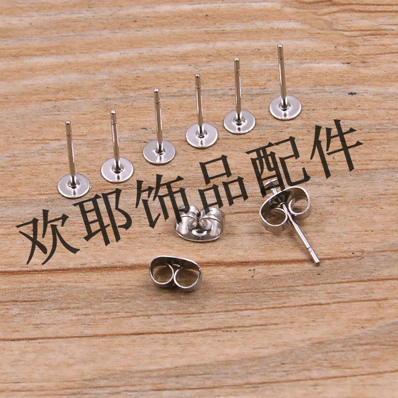 Steel, 4mm