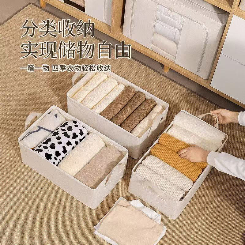 Tianshan Cotton and Linen Storage Box Washable Off-White Satchel Socks and Pants Storage Box Fabric Foldableing Clothing Storage Basket