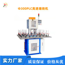 p@C Φ300PLCٌw@C~վO了m