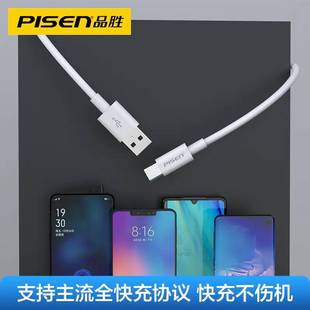 Ʒ��Type-c���������ȫ����5A�������侀TPE����1��