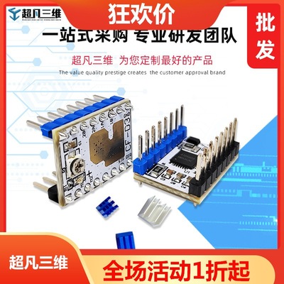 Extraordinary 3D ATD5833 Stepper motor Driver Module source modular Other source modular