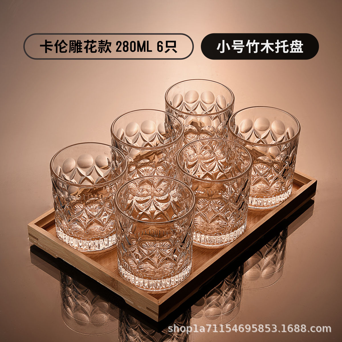 카렌 조각 280ML 6 대나무 저장 트레이