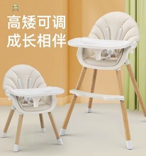 kfc宝宝餐椅小餐椅kfc同款宝宝餐椅餐桌座椅婴儿简单款大号家用跨