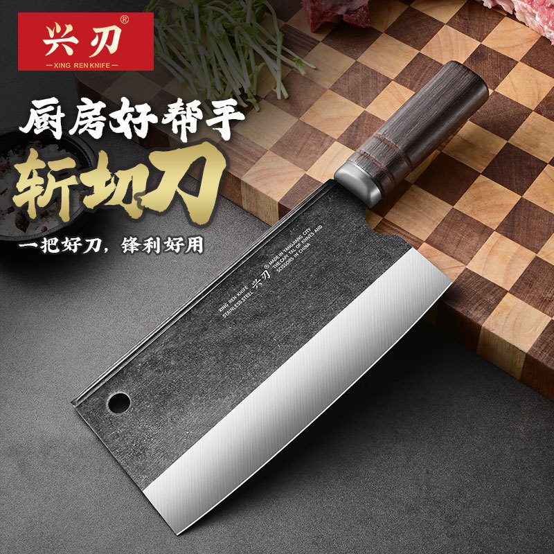 阳江菜刀 跑江湖地摊家用锻打斩切刀锋利不锈钢切片刀厨师刀