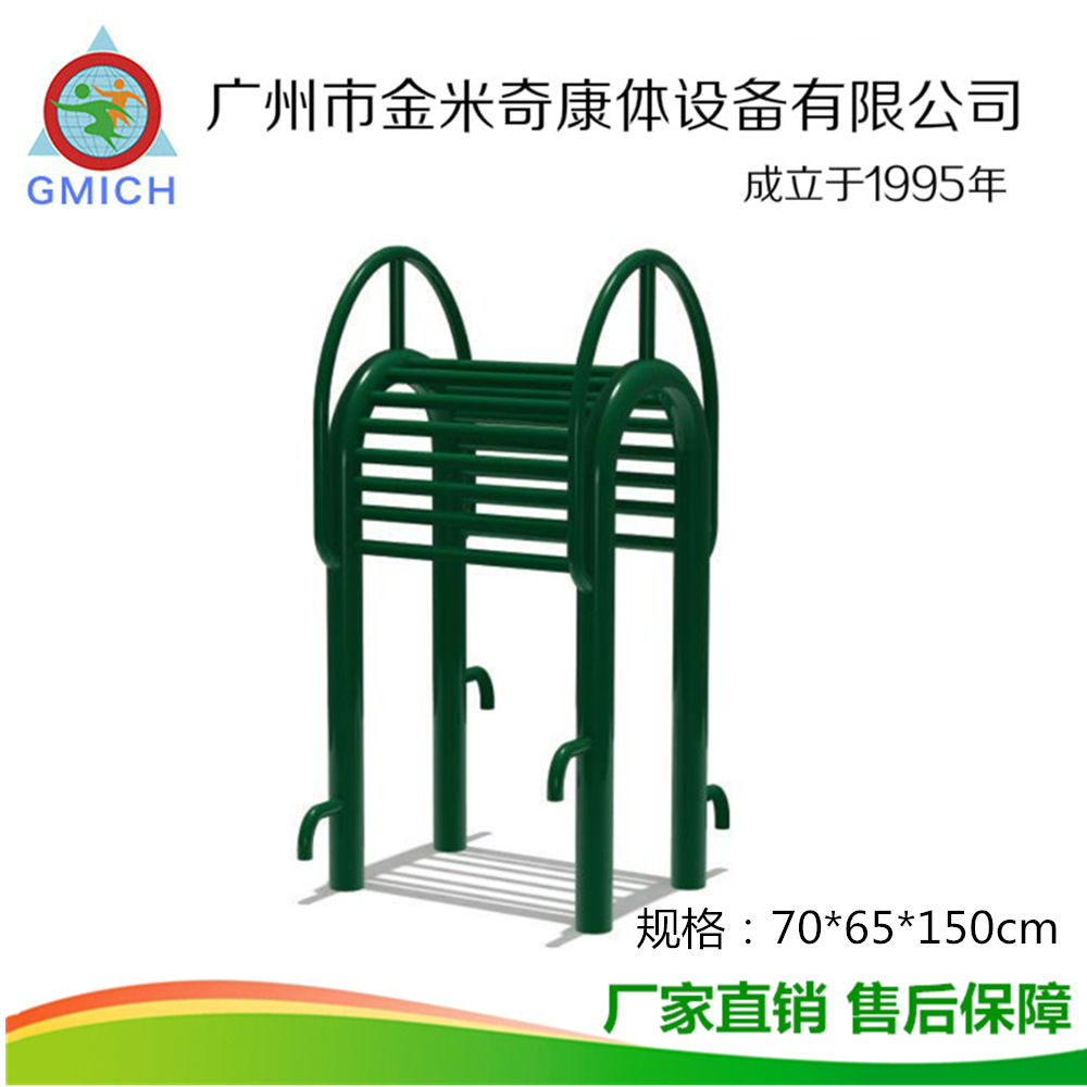 ����ֱ����������������չ��Ħ������С����԰ѧУ�㳡�˶�����