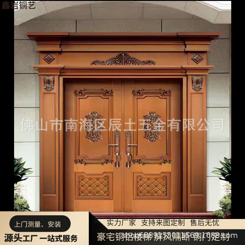 锌合金别墅大门双开门庭院门入户对开农村自建房防盗门家用进户门