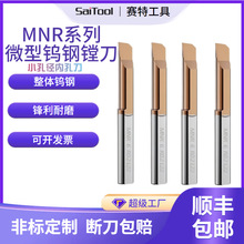 MNR�����u䓺Ͻ�С�׏��M�������ȿ��M��С���M���U΢��С��܇��