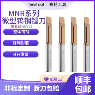 MNR�����u䓺Ͻ�С�׏��M�������ȿ��M��С���M���U΢��С��܇��