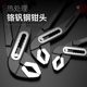 Delixi water pump pliers multifunctional universal pipe pliers open pipe pliers big mouth pliers universal wrench water pipe pliers