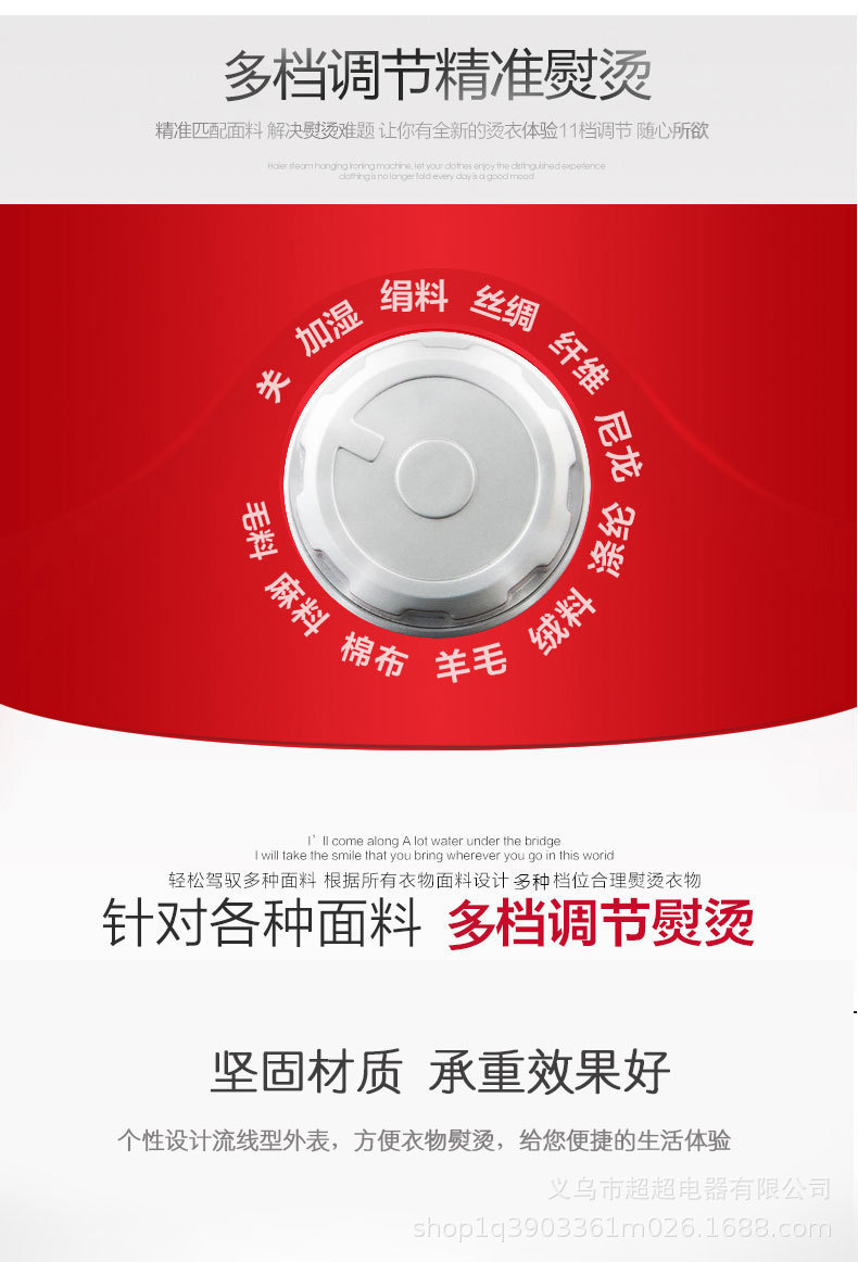 Yangzi Dampfbürste tragbar tragbares Handgerät tragbarer Dampfbügel aufrecht großer Leistung Dampfbürste Bügeleisen Bügelmaschine international