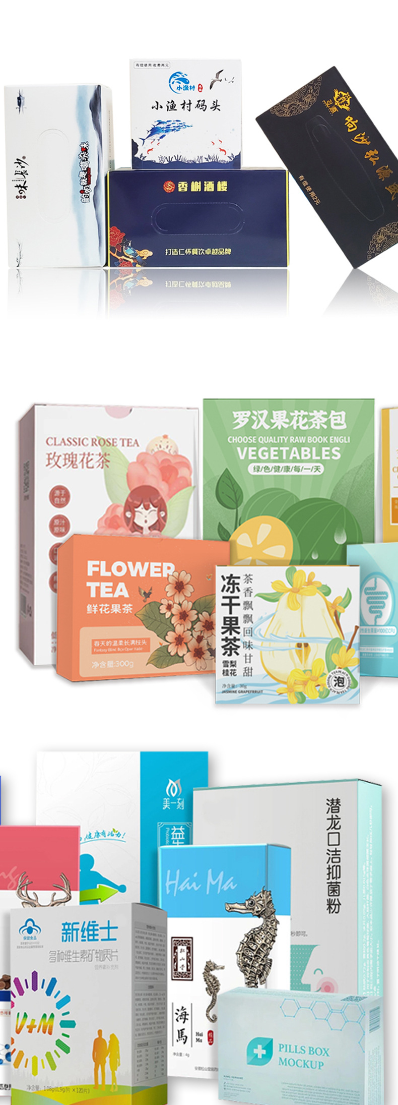 各类白卡盒包装详情页_08