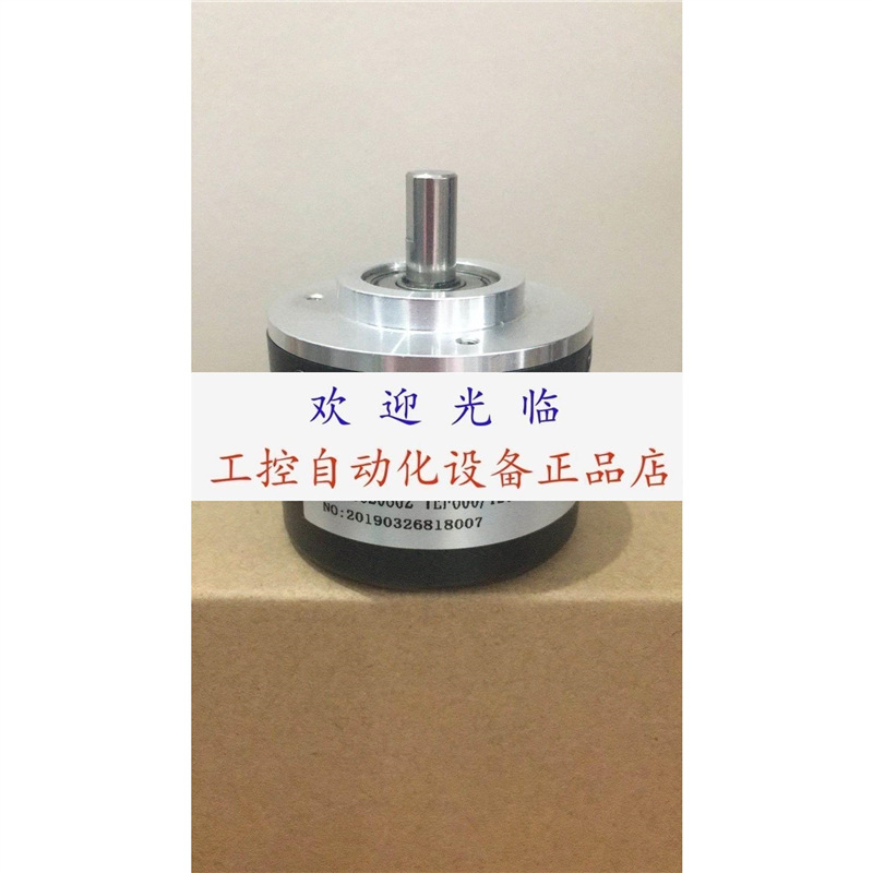 S5208G-1200BM-P526 SZGLS5208G2-TEF600/1200Q S48-8-0500ZC编码