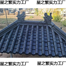 ll仿古瓦开口正脊带边祥云脊塑料瓦仿古屋脊树脂瓦正脊中式屋檐仿