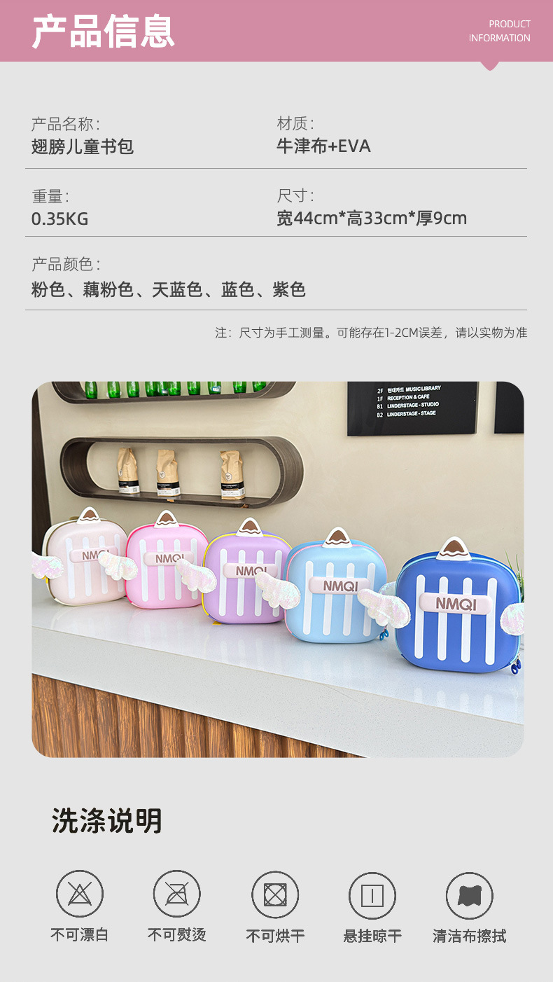 翅膀_09.jpg