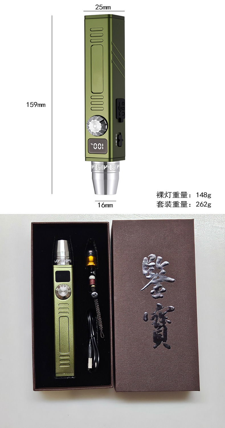 New Jade Identification Flashlight with Stepless Dimming, 365Nm Ultraviolet Light, Rechargeable Strong Light for Illuminating Fluorescent Agents and Cat Ringworm