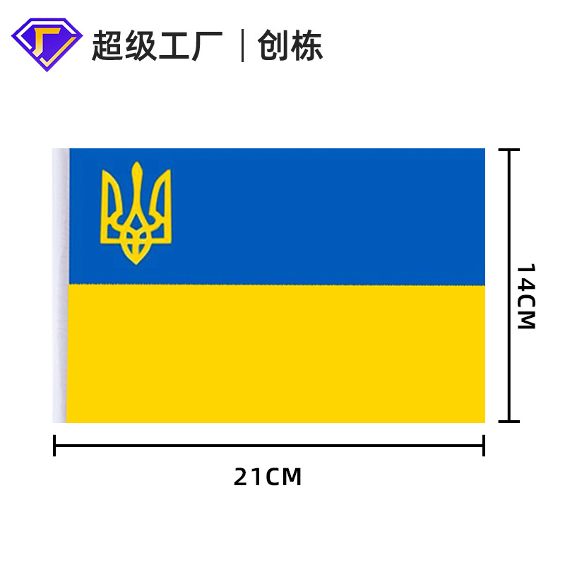 乌克兰2.jpg