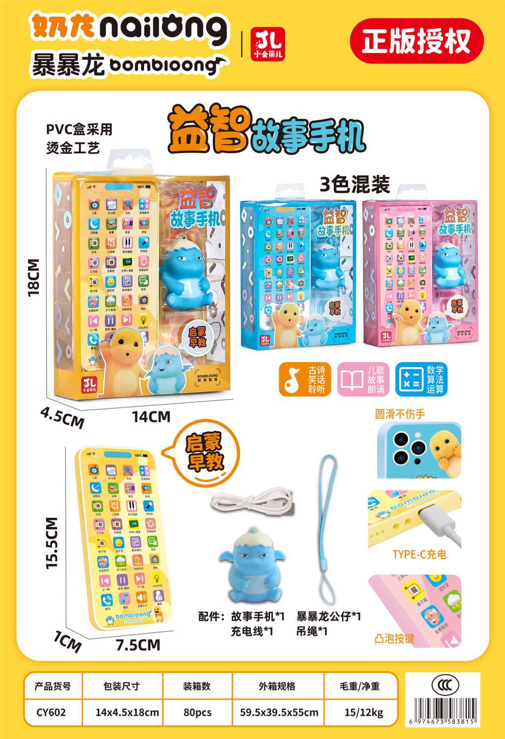 详情图