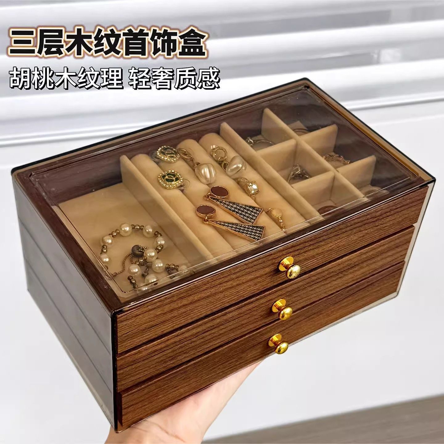 Doble capa de madera de nuez negra caja de joyería retro práctica caja de joyería portátil de madera maciza caja de almacenamiento de anillos de collares