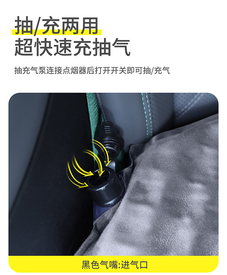 Car Inflatable Mattress SUV Off-Road Pickup Truck Universal Travel Bed