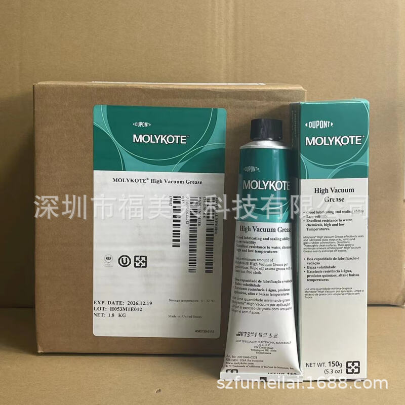 杜邦摩力克MOLYKOT高真空硅脂high vacuum grease润滑油脂hvg