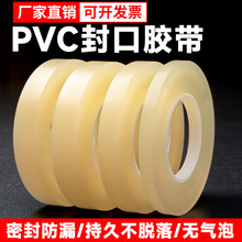 PVCʳƷ����z������F���ܷ�l͸���o�����Ϻ�ƿ�ڷ�߅�z�l�͜�