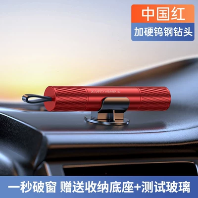 Car Safety Hammer, Vehicle Qəza çəkici - ac02-knurled-safety-hammer-red