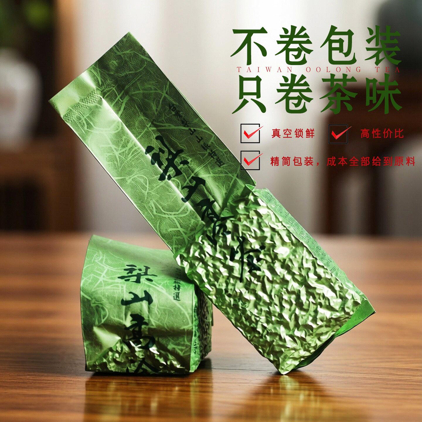 26-year-old spring ration grade benchmark fragrance oolong tea…