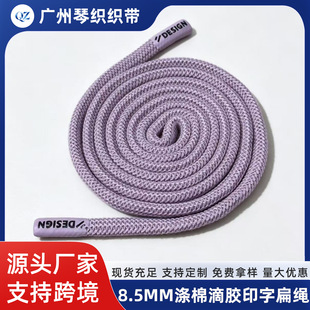 �S��ֱ�N�ﶬ�¿�羳8.5mm���ޱ��K���zӡ���^�l��ñ�Kѝ���Kins
